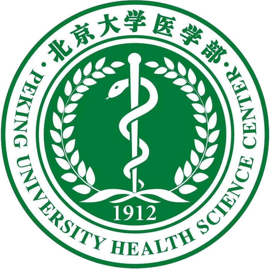 北京大学医学部